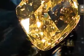 俄罗斯切割出超100克拉钻石 其原石被开采出来时重量超200克拉视频封面