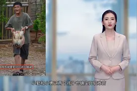 “小马云”表哥发声，证实范小勇被抓：犯了错误，正在接受调查视频封面