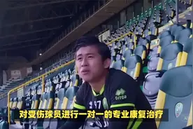 中国国足高兴早了！战胜巴林却收坏消息，进军世界杯计划恐泡汤？视频封面