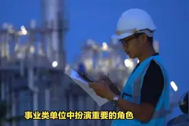 质量管理工程专业是个什么专业，学什么课程，以后从事岗位有哪视频封面