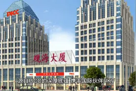 中国人民健康保险公司可靠吗