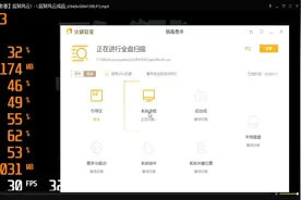 兆芯C860国产核心显卡WIN10安装驱动+开启火绒GPU加速