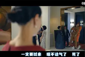 女明星傍上韩国财阀，被控制完全失去自我，2023韩国最新爆笑喜剧视频封面