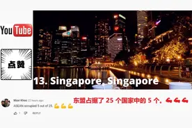 全球最美天际线的25个城市 国外网友：中国上榜的城市也太多了吧视频封面