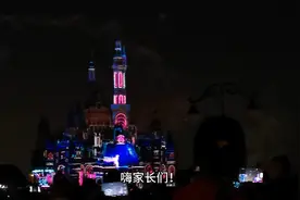 一家四口上海迪士尼之旅视频封面