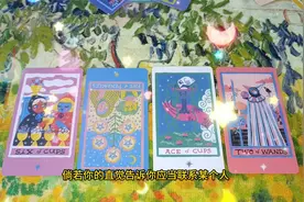 宇宙传讯 超越主观意志的通关秘籍