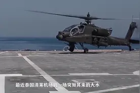 泰国机场航班全部取消！大批旅客滞留！佩通坦总理紧急下令！视频封面