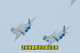 轰6K和歼10C集结边境，解放军警告亲美叛军：敢挑衅就是全军覆没视频封面