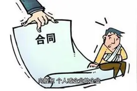 企业向个人借款时，注意这几点！稍有不慎会定义为偷税！视频封面