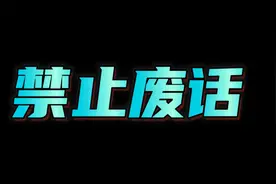 我们说北京时间是指哪里？视频封面