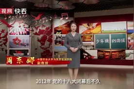 中国农业大学思政课教师登上央视网开讲红歌“大思政课”视频封面