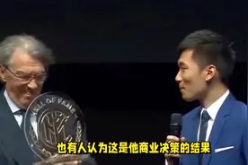 大反转！失去国米，张康阳获赔8亿，债务被清空，回国就任新职位视频封面