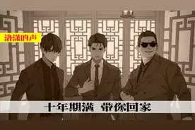 上万粉丝齐聚长白山，灯火照亮整个二道白河，只为带张起灵回家！视频封面