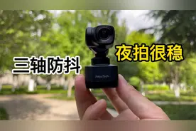那么小还三轴防抖，夜拍也很稳！飞宇pocket3运动相机体验评测视频封面