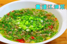 肥牛不要只会烫火锅了，这道江湖做法真叫好吃过瘾，鲜香酸辣开胃