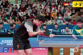 林诗栋VS樊振东！8比10落后，万万没想到疯狂逆转诞生！