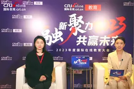 武昌理工学院：以建成特色鲜明、世界知名的高水平民办大学为目标视频封面