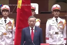 震撼！越南国家主席苏林宣誓现场，全程中文引关注