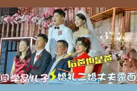 闫学晶二婚老公曝光，背景强大赵本山都要给面子，难怪一直不公开视频封面