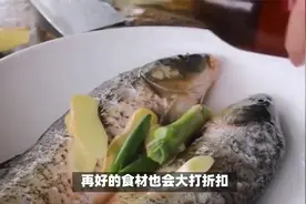 鱼腥味的“克星”炖鱼肉这4种香料缺一不可，鱼肉鲜嫩无腥味视频封面