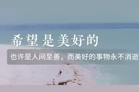 一个囚犯如何改变了整个监狱？