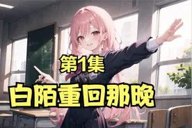 高中追了三年都没追到的校花，如今不省人事的在床上躺着#小说视频封面