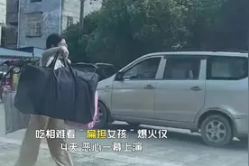 吃相难看“扁担女孩”爆火仅4天，恶心一幕上演，官媒发声怒斥(2)
