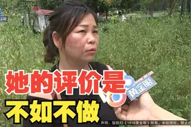 【1818黄金眼】花13800元做祛斑，脱完皮后脸“黑”了视频封面