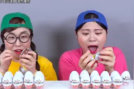 健达食玩奇趣蛋挑战！看谁剥的更快，输的人有惩罚在等着她！