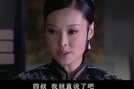 大侄子刚死，侯总就看上了漂亮的侄媳妇，简直是赤裸裸的人伦惨剧视频封面