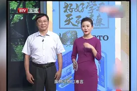 总是便秘不适，主任教您助便操，早上起床后练起来