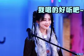 这歌坛终究还是让孟子义闯进去了！开嗓震惊内娱，不愧是夺命歌姬视频封面