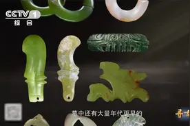 商朝王后还是古玉收藏家视频封面