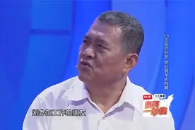 男子为履行30年前约定，求助栏目寻恩人，场面太感人了视频封面