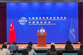 中国贸促会：7月全球经贸摩擦指数为102 继续处于高位区间视频封面