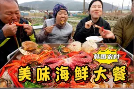 全家人一起品尝超丰盛的海鲜大餐，鲜香味美，分分钟就吃光了！