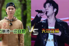 马健涛的《一边崩溃一边自愈》抄袭？对比一下相似度有多少？