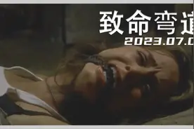 第3集 | 女孩惨遭一分为二，英勇猛汉智斗食人恶魔视频封面