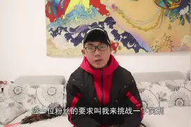笑刑挑战，把小伙四肢捆在一起，不停挠脚心，会狂笑不止？视频封面