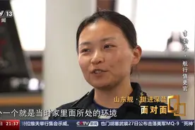 独家探访山东舰 与关键战位官兵面对面视频封面