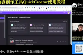 谷歌SEOAI博客创作工具#独立站#人工智能视频封面