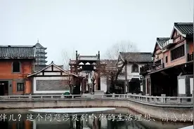 女人60岁了还需不需要找个伴儿？三个女人三个想法视频封面