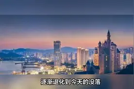 辽宁大连市公务员待遇情况视频封面