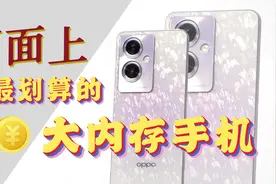 iPhone的内存是金子做的吗？差价都够买两台512G安卓手机了