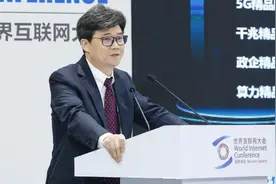 何飚任中国移动总经理，此前任中国联通副总经理视频封面