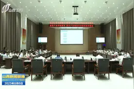 推进产业学院建设 服务转型发展重要抓手视频封面