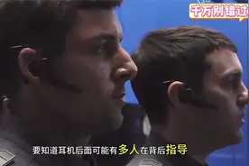 律师罗翔和法学教授王勇谁更牛？深圳禁摩案大反转。 - 今日头条视频封面