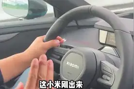 小米SU7 MAX官标续航750公里实际到底能跑多少公里？