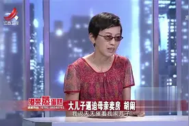 双胞胎儿子名校毕业，却不肯工作天天啃老，专家：不如不生视频封面