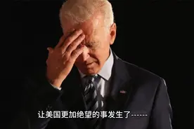 中国大型邮轮首次试航后，美媒竟声称该船构成「严重安全挑战」视频封面